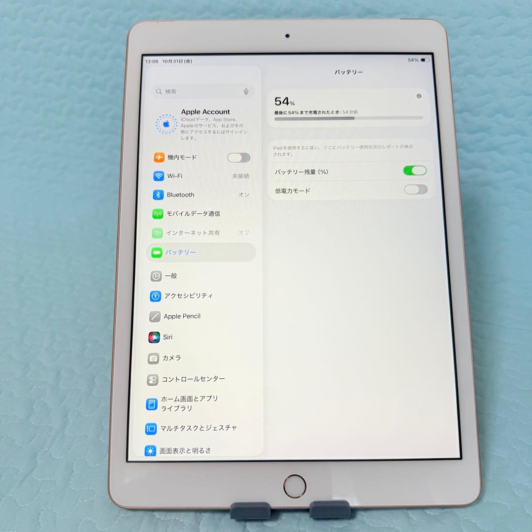iPad 10.2インチ 第8世代 Wi-Fi+Cellular 32GB