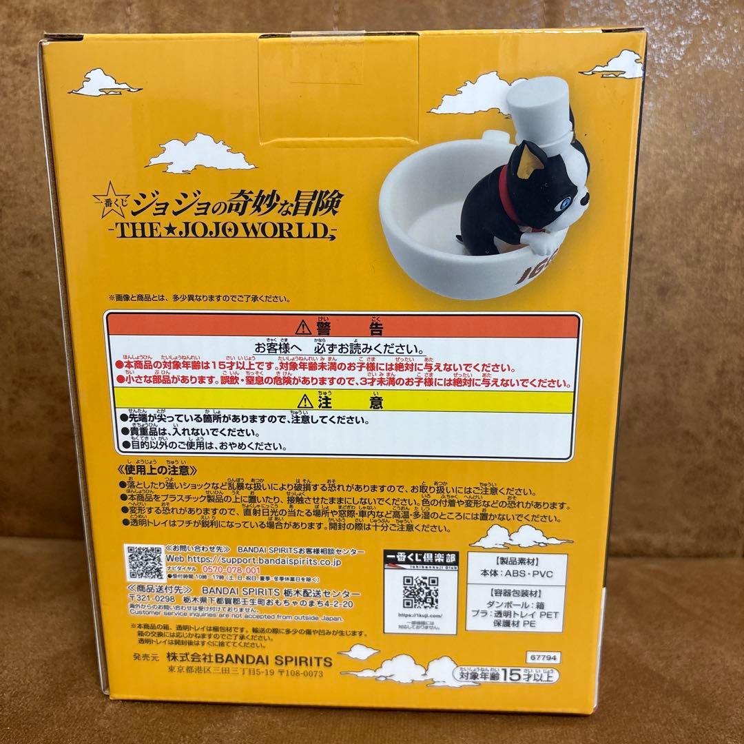 ジョジョの奇妙な冒険 ジョジョワールド 一番くじ F賞 空条徐倫 ラストワン