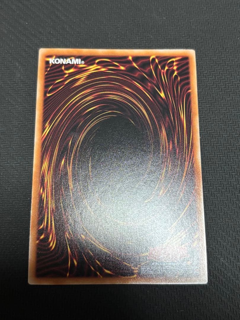 遊戯王　増殖するG 25th クオシク