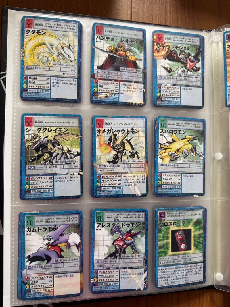 デジタルモンスターカードゲーム リターンズプレミアムセレクトファイル Vol.2