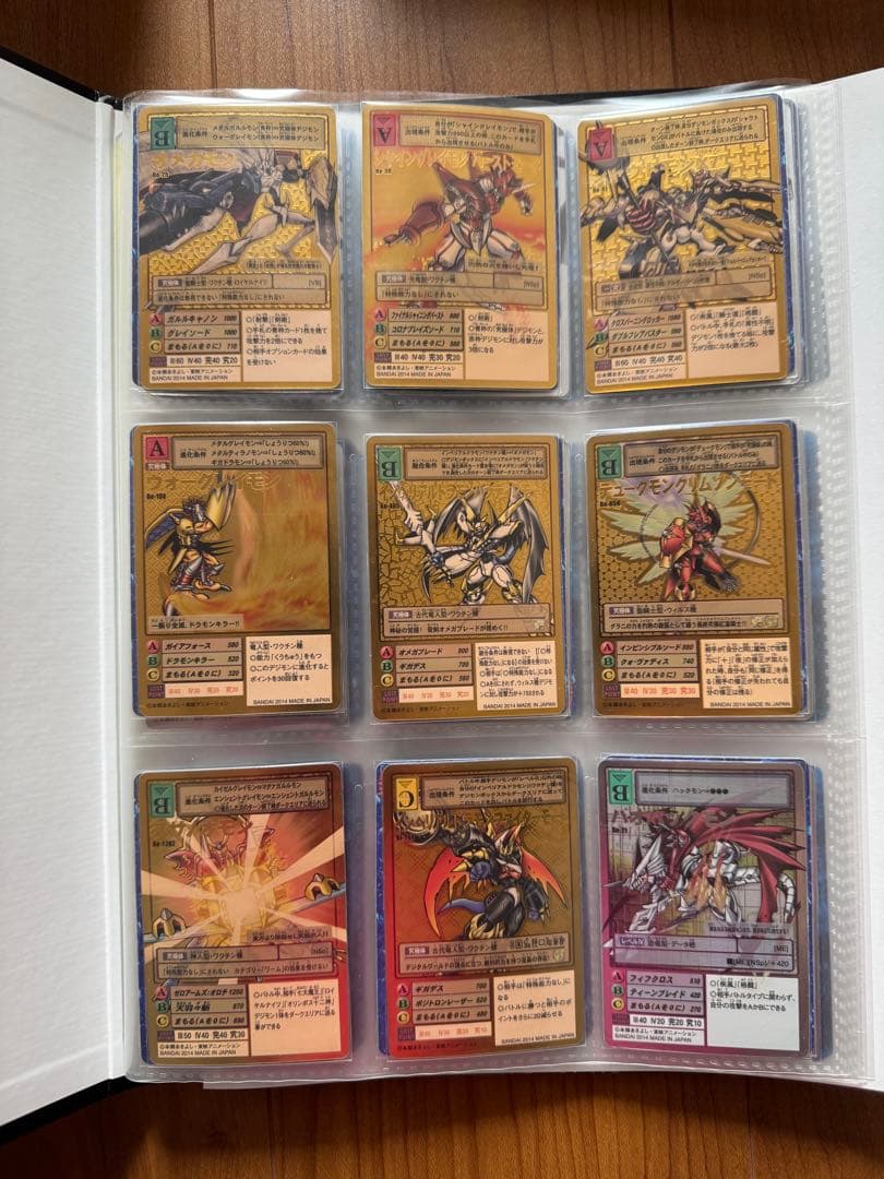 デジタルモンスターカードゲーム リターンズプレミアムセレクトファイル Vol.2