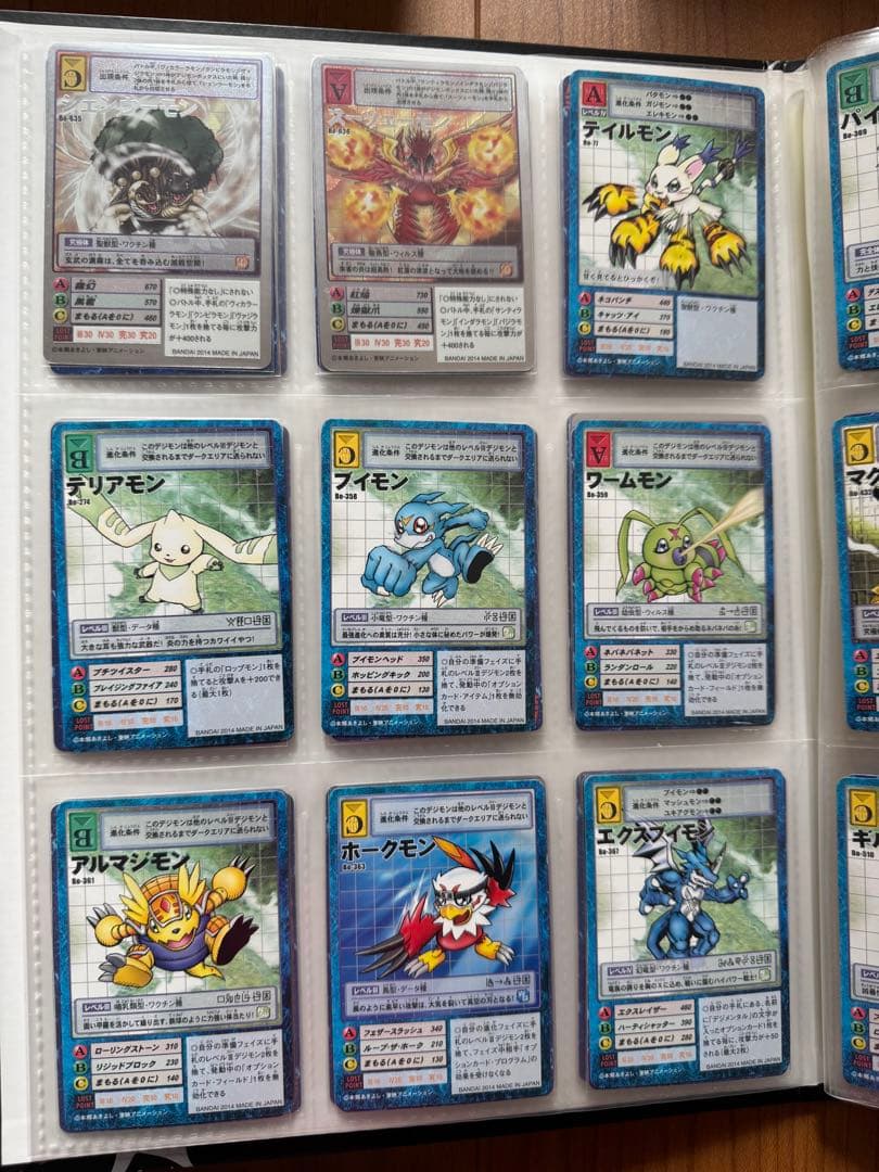 デジタルモンスターカードゲーム リターンズプレミアムセレクトファイル Vol.2