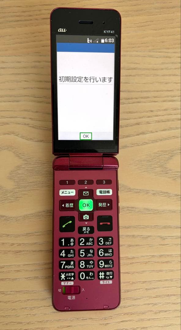 かんたんケータイ KYF41 初期化済み 卓上ホルダー付 au