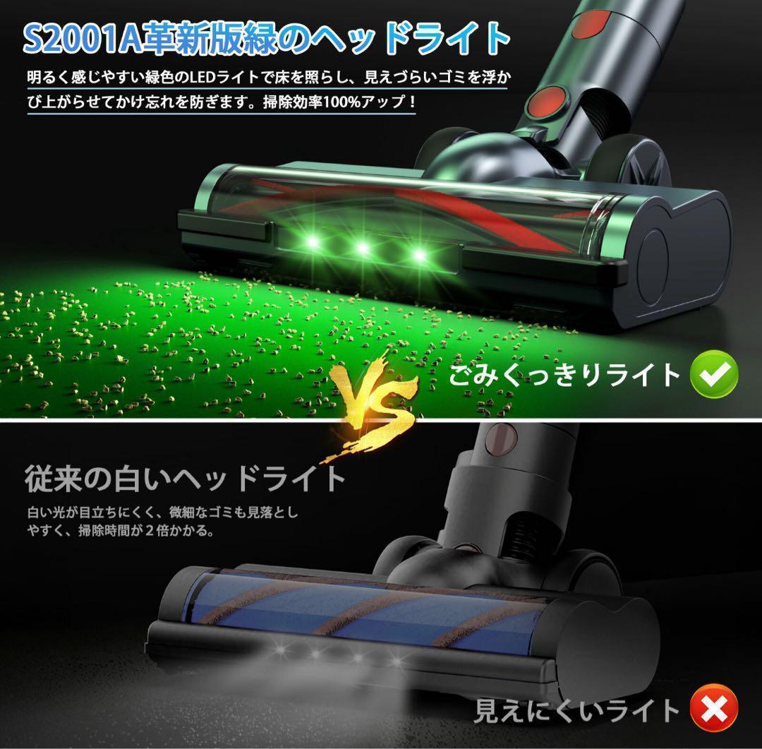 掃除機 コードレス グリーンLEDライト付 50Kpa 強力吸引 65分連続稼働