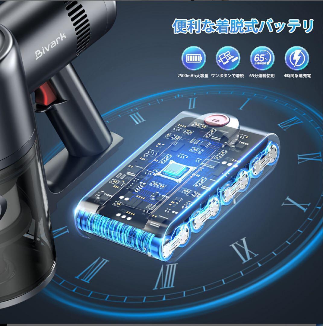 掃除機 コードレス グリーンLEDライト付 50Kpa 強力吸引 65分連続稼働