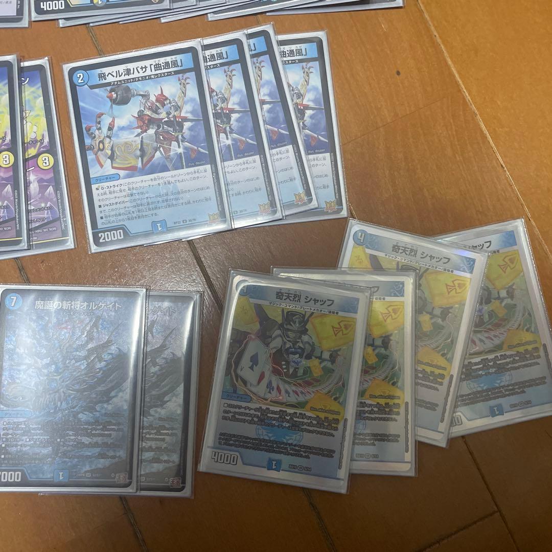 デュエマ引退品　青黒complex、アナカラーDOOM、マルル