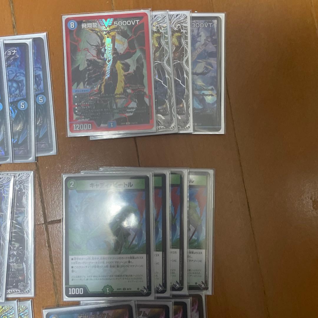 デュエマ引退品　青黒complex、アナカラーDOOM、マルル