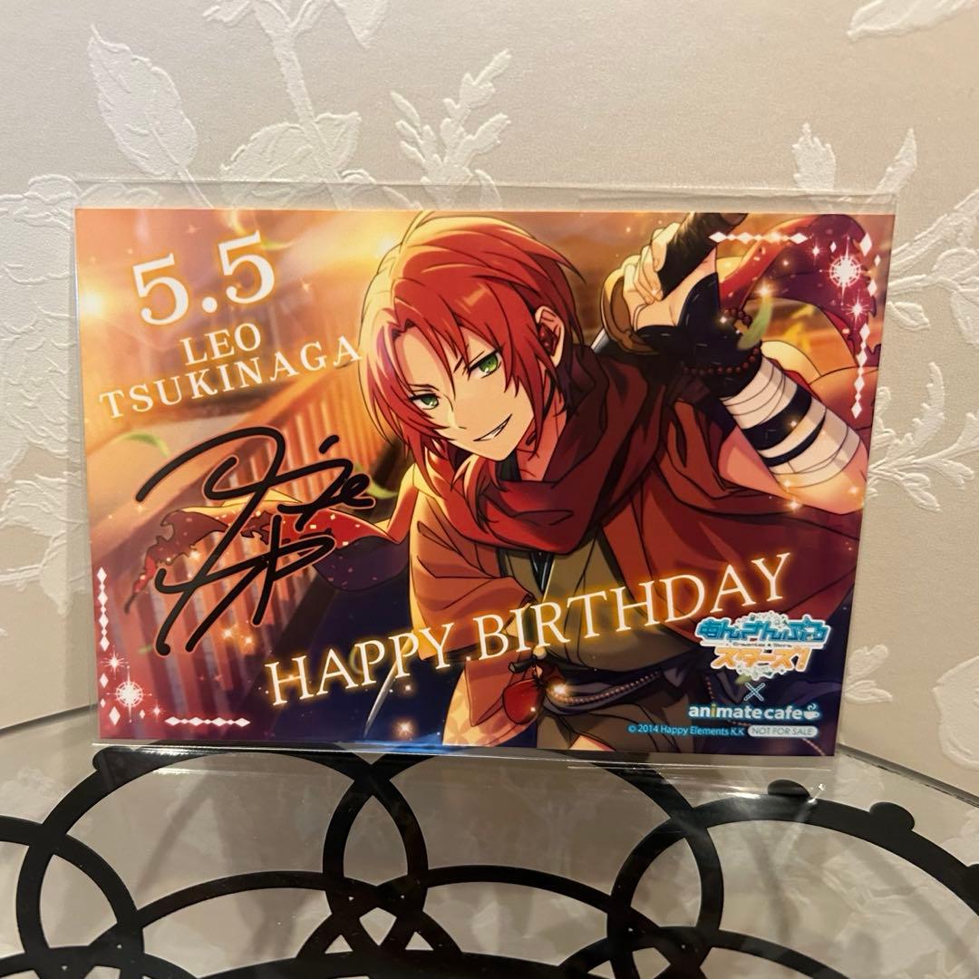 あんスタ　バーブロ　月永レオ①