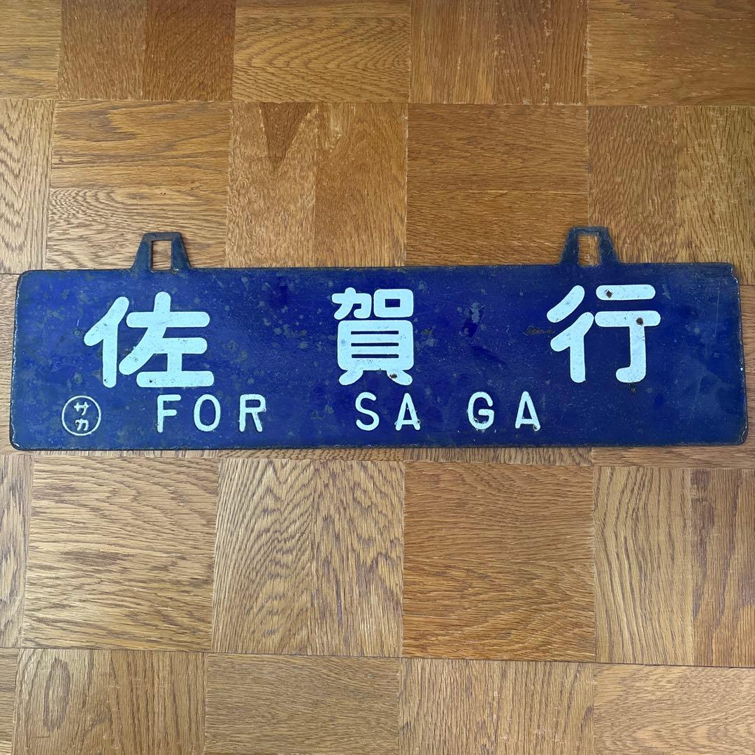 【確認用】C55銘板