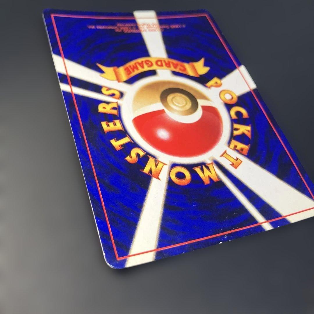 ひかるミュウ_「月刊コロコロコミック01年5月号」 PROMO 旧裏