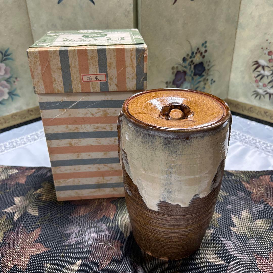 水指 高取焼　茶道具