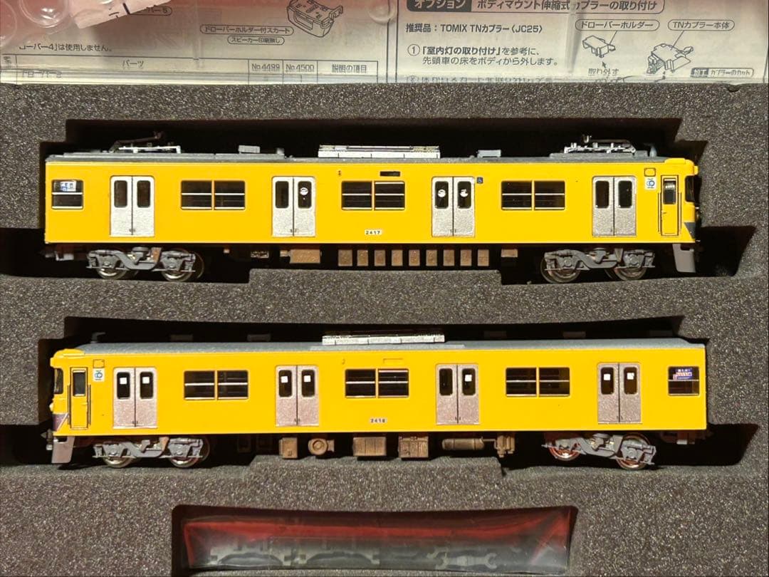 グリーンマックス　西武2000系　2417f 小加工品