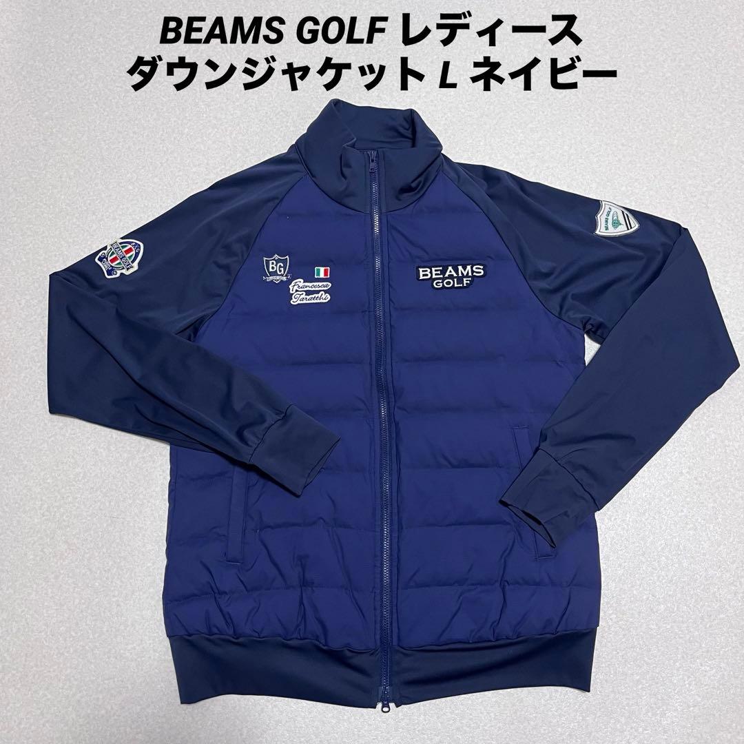 BEAMS GOLF レディースダウンジャケット L ネイビー