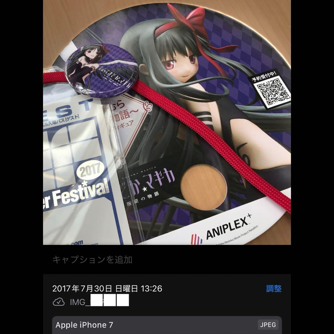 まどか☆マギカ　ほむら　悪魔　叛逆　非売品　缶バッジ　蒼樹うめ　アニプレックス