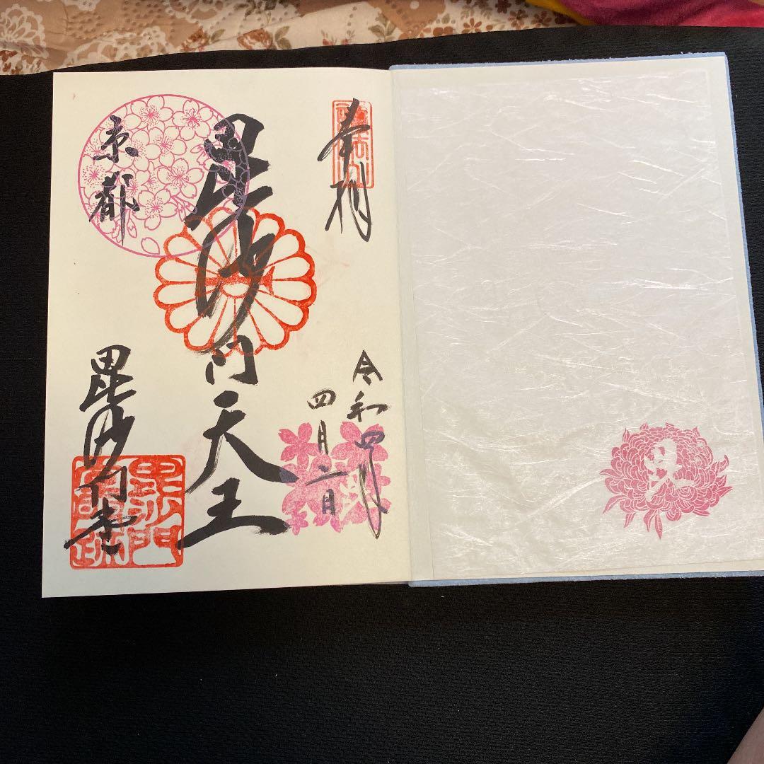 毘沙門堂❤️御朱印帳凄い手触り❤️