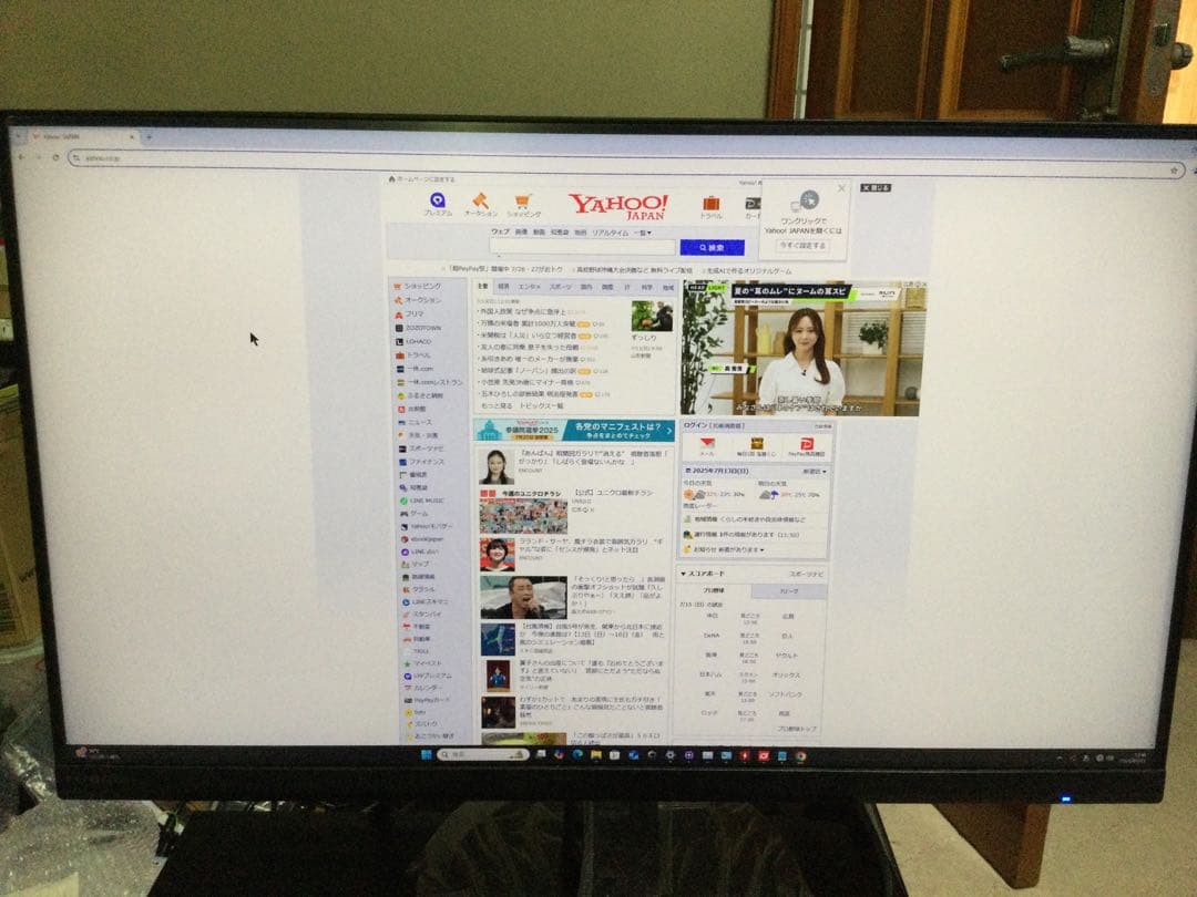 IO DATA EX-LDQ241DB WQHD 23.8インチ　モニター