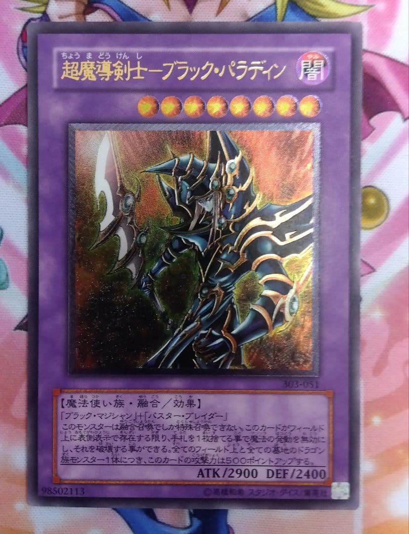 フルメカニクス・フォビドゥン、レイダー、カラミティガンダムセット