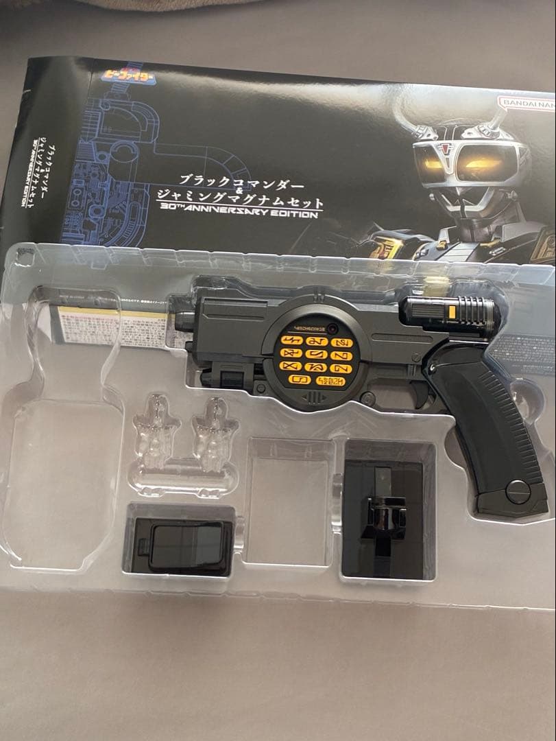 重甲ビーファイター ジャミングマグナムのみ