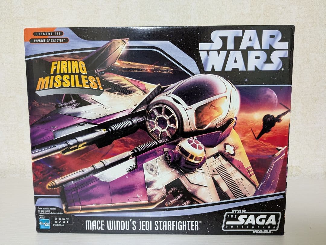 スター・ウォーズ メイス・ウィンドゥ ジェダイ・スターファイター