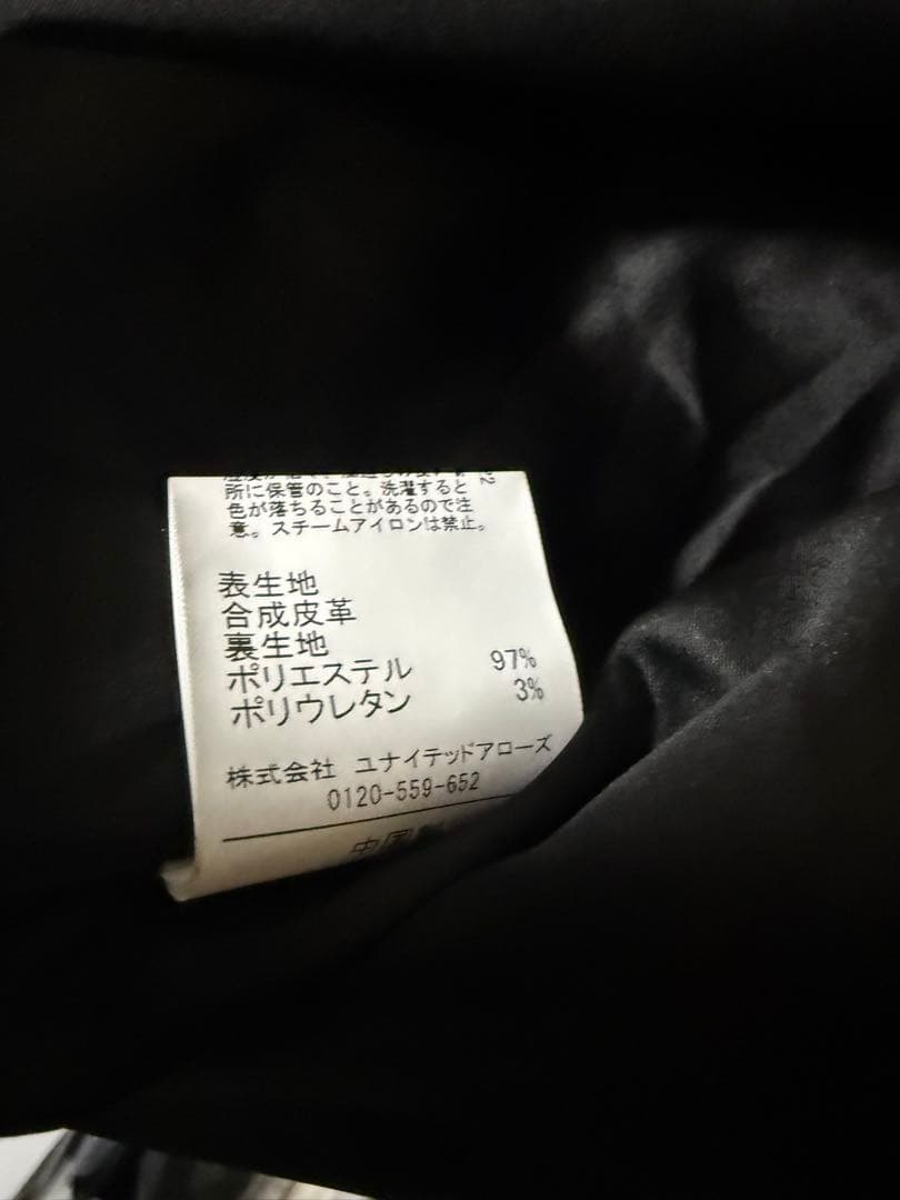 CITEN レザージャケット