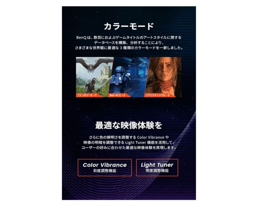 BenQ MOBIUZ 220Hz EX251 24.5インチ モニター 新品