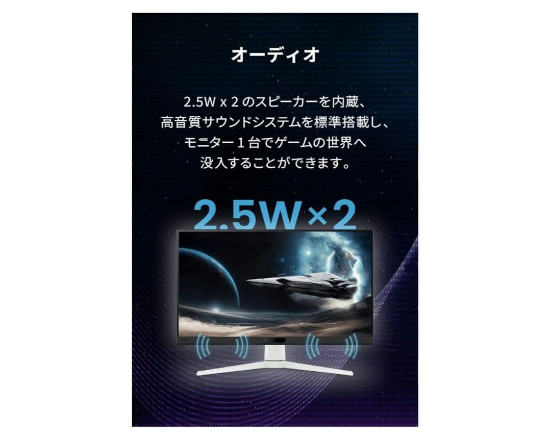 BenQ MOBIUZ 220Hz EX251 24.5インチ モニター 新品