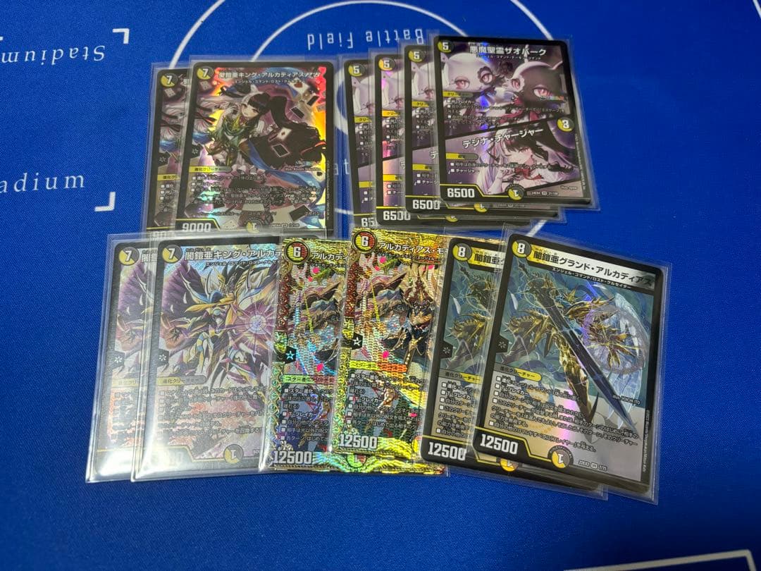 即日発送　最終値下げ　デュエマ　デッキ　デイガルドルフ　調整パーツ付き