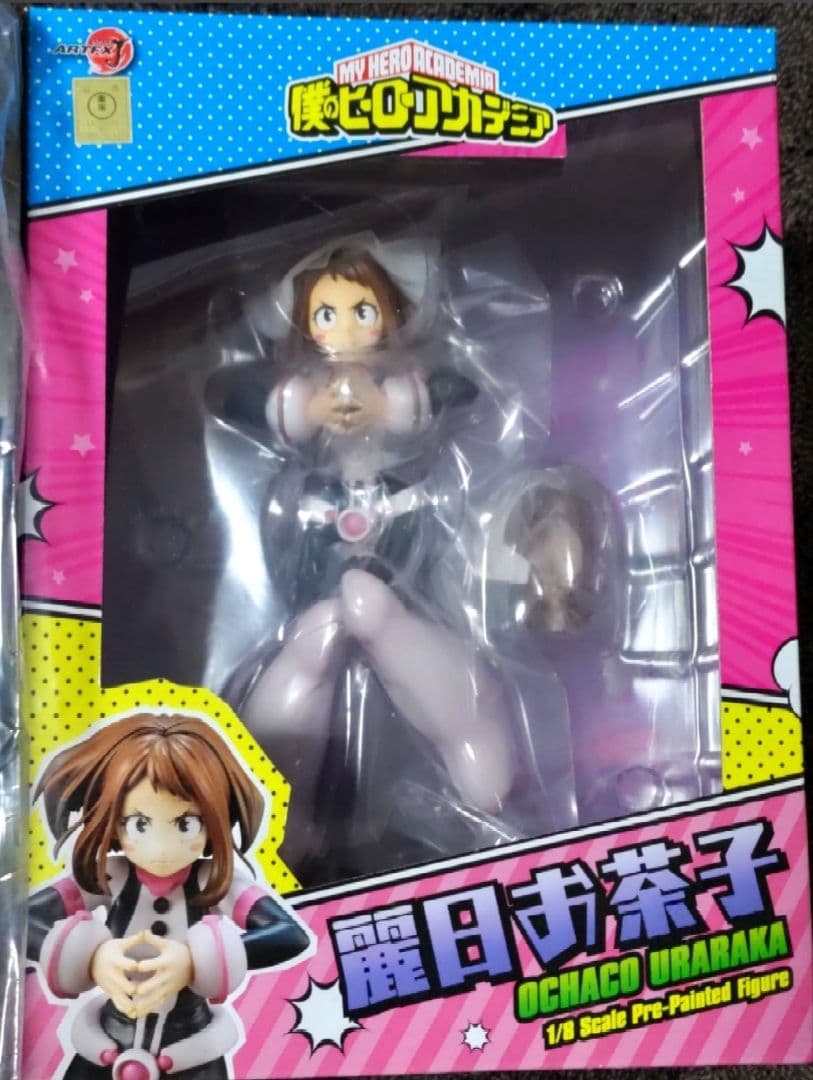 ヒロアカ コトブキヤ特典付 緑谷 麗日 爆豪 轟 ARTFX J1/8フィギュア