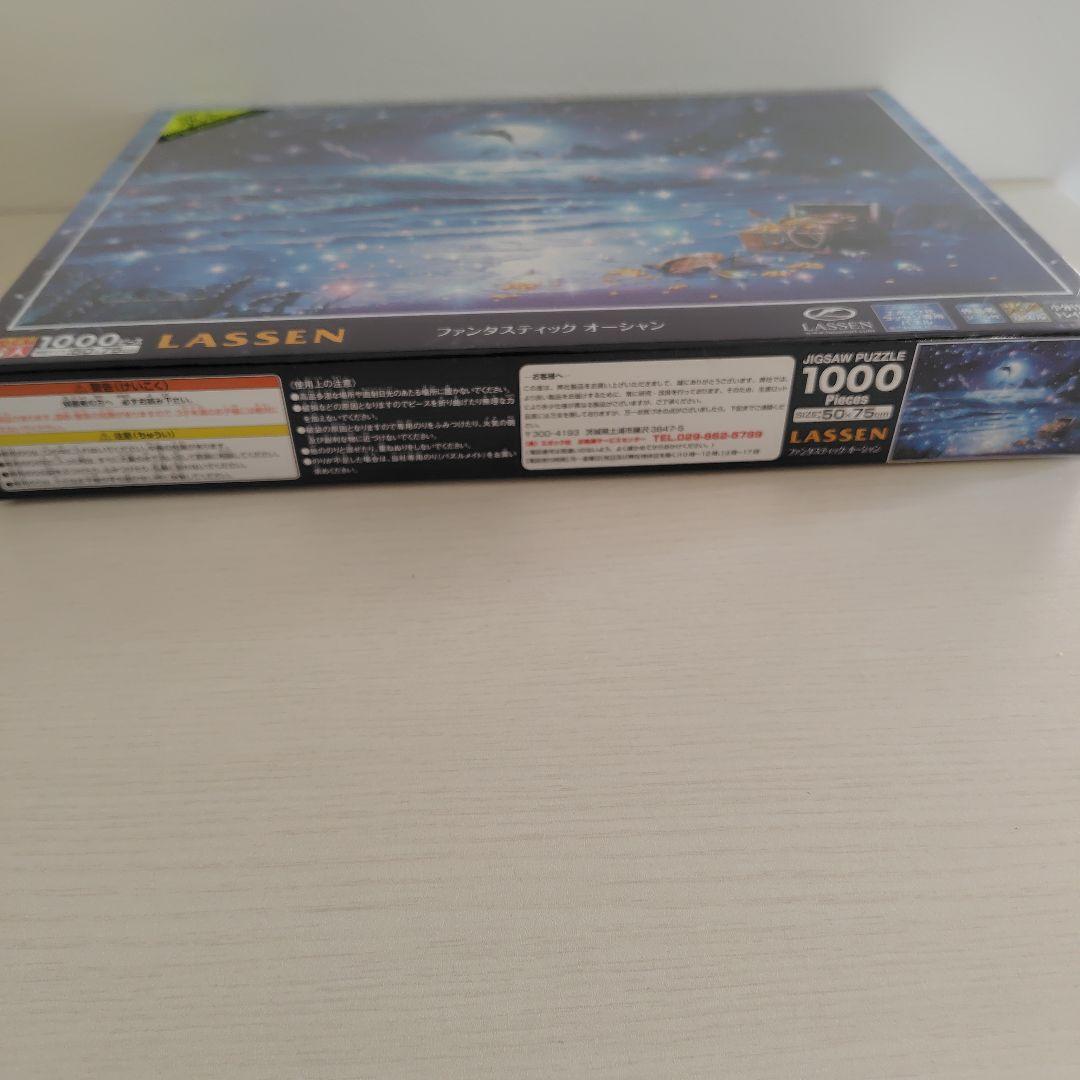 ジグソーパズル　1000ピース　LASSEN　ファンタスティック オーシャン