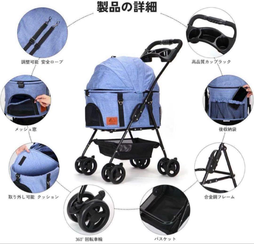 ペットカート 分離式 折り畳み式 犬カート 猫 軽量 ペット用カート ブルー