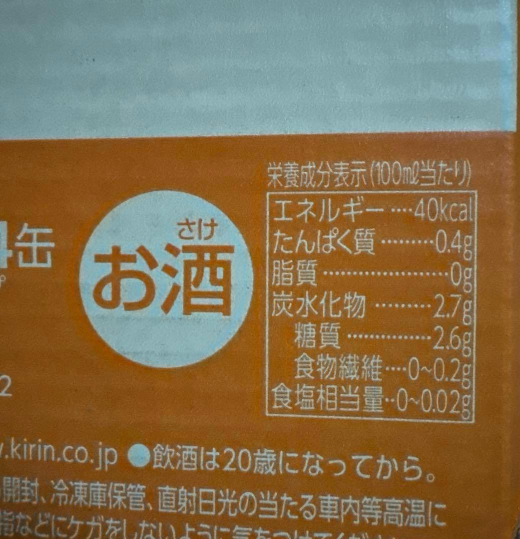 キリン 一番搾り生ビール 350ml ×24缶×2箱 麒麟 KIRINBEER