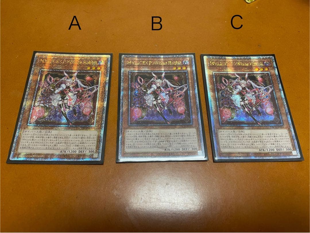 M∀LICE〈P〉White Rabbit 25thシークレット　3枚