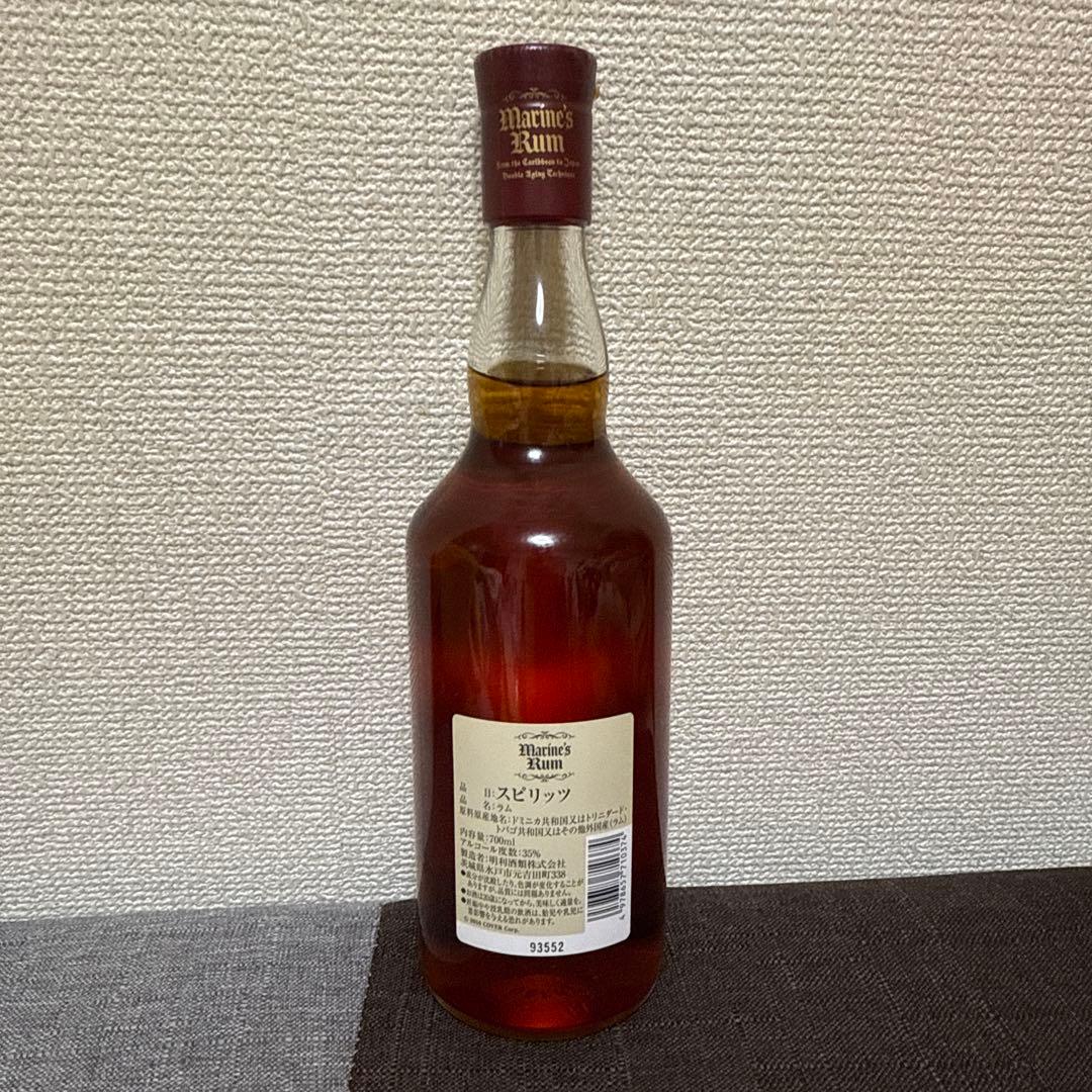 【hirosan】ホロライブ　宝鐘マリン　ラム酒×2本