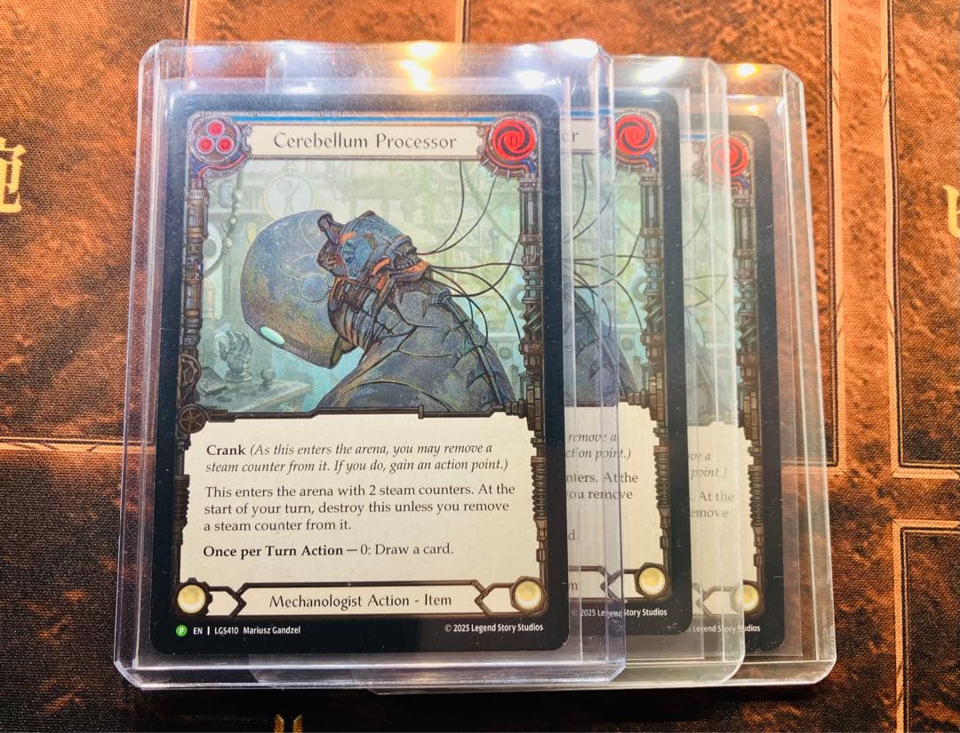 Cerebellum Processor CF3枚セット　Fab