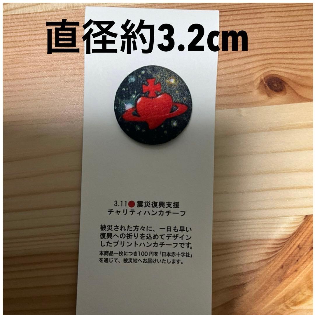 ヴィヴィアンウエストウッドバッジセット