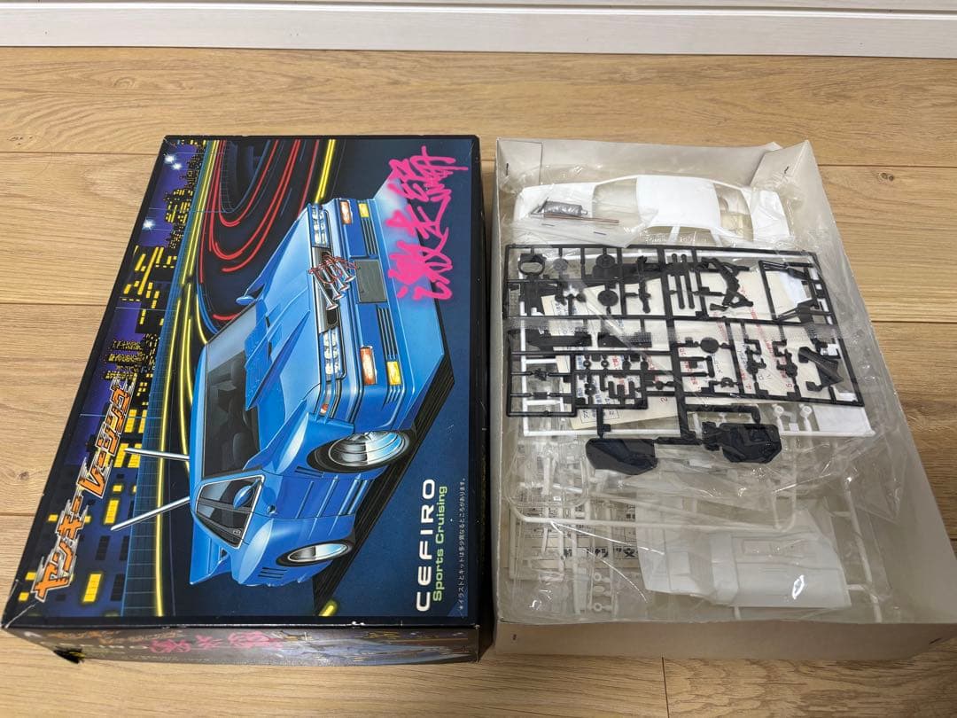 超激レア！ヤンキーレーシング激走編。CEDRIC CIMA など