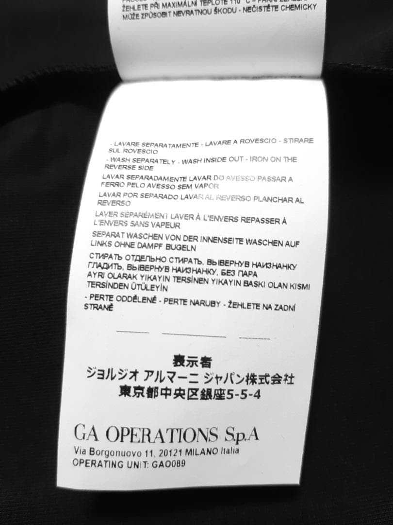 【専用】エンポリオアルマーニ/ジュニア　スウェット　12A・12歳