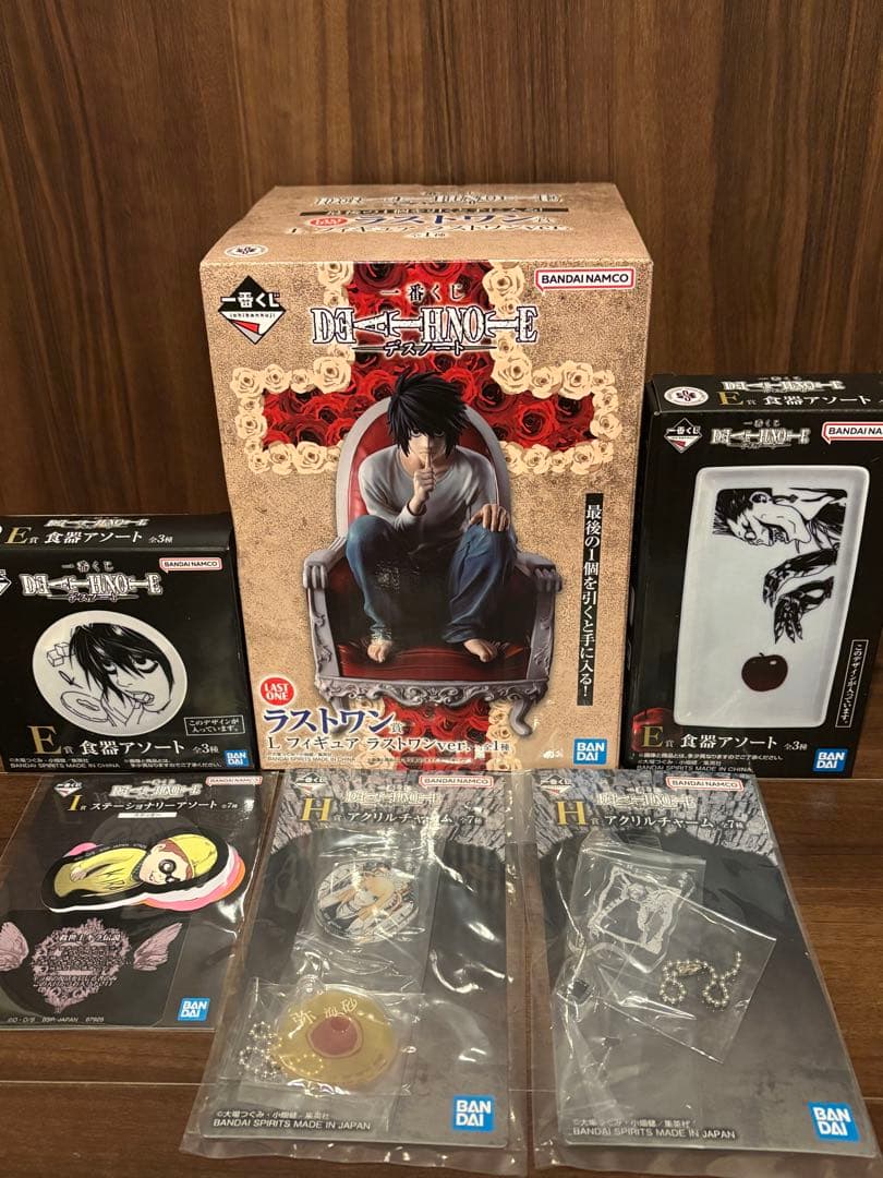 一番くじ　DEATH NOTE デスノート　ラストワン賞、E賞、H賞、Ｉ賞