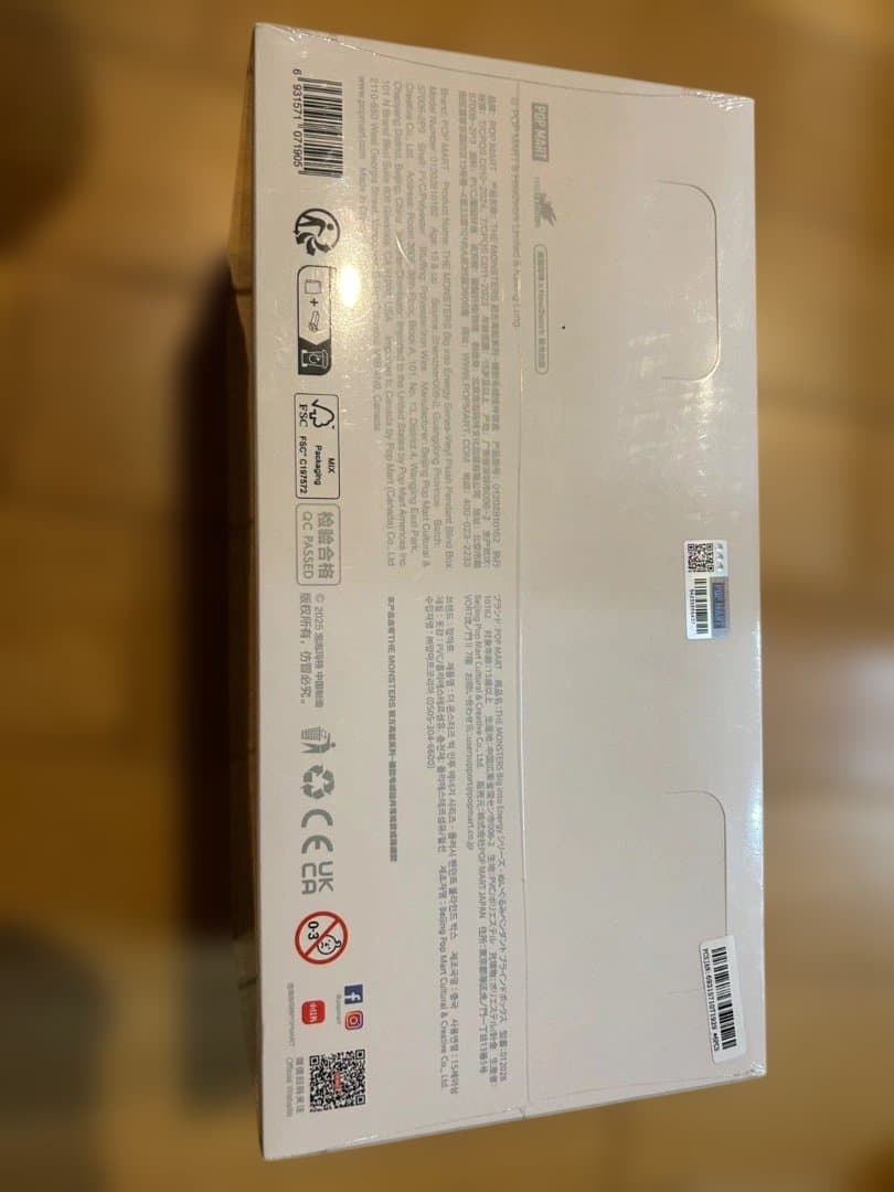 【新品未開封】　Labubu Big into Energy アソートボックス