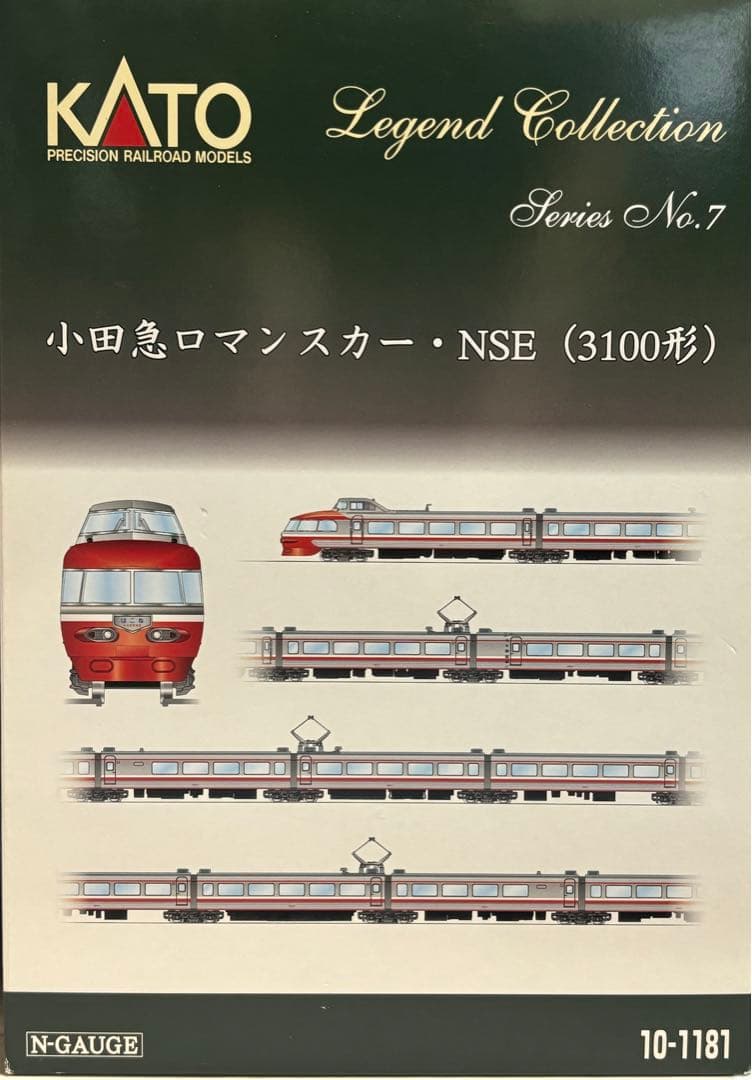 kato 小田急ロマンスカー NSE(3100形)