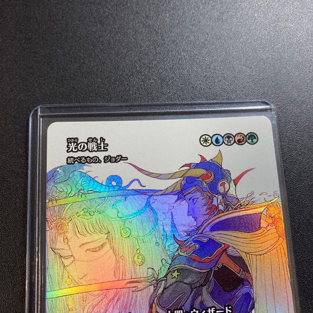 MTG FF 光の戦士 統べるもの、ジョダー 継承史 foil 天野喜孝 FFI