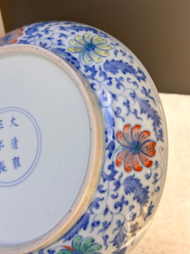 清代　大清雍正年製　青花染付 彩繪花卉文　古陶磁皿　中国古美術　時代物　骨董