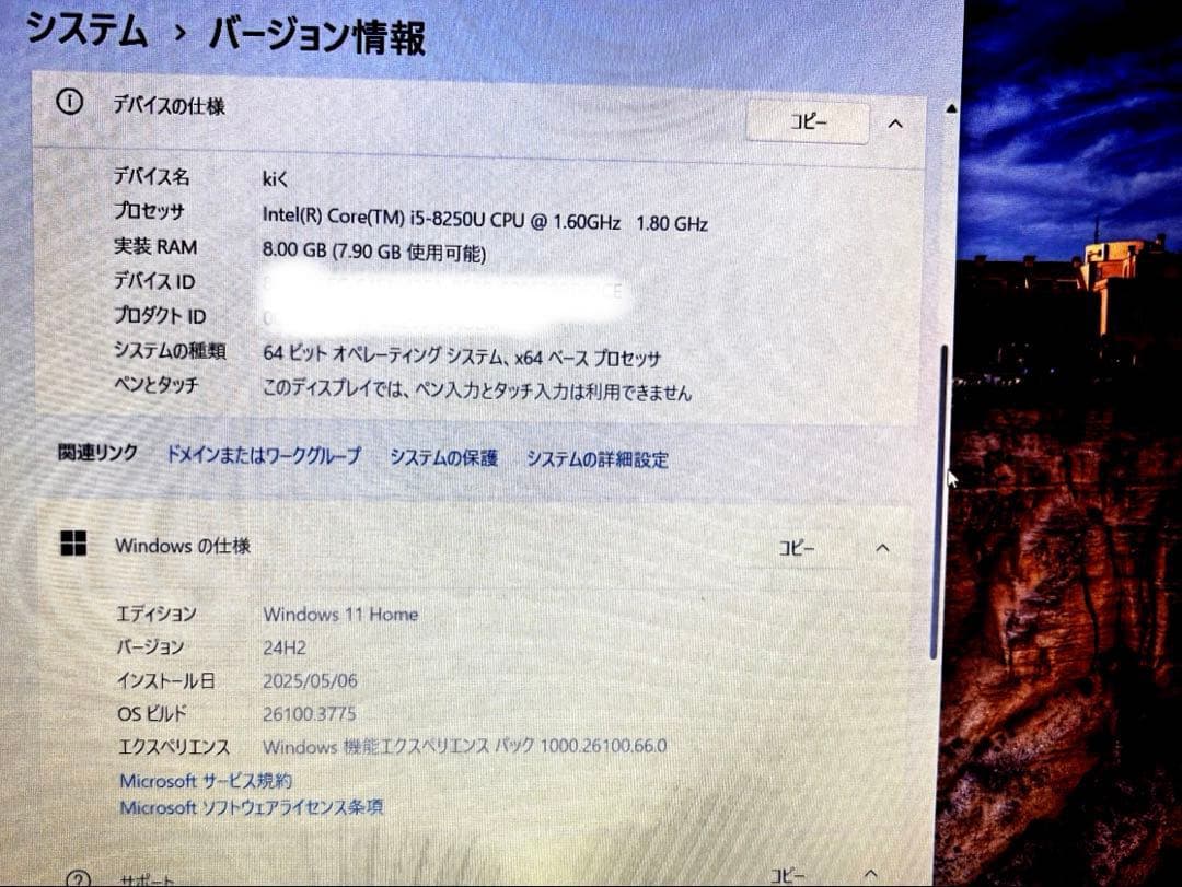 DELL ノートPC Intel Core i5 8th Gen