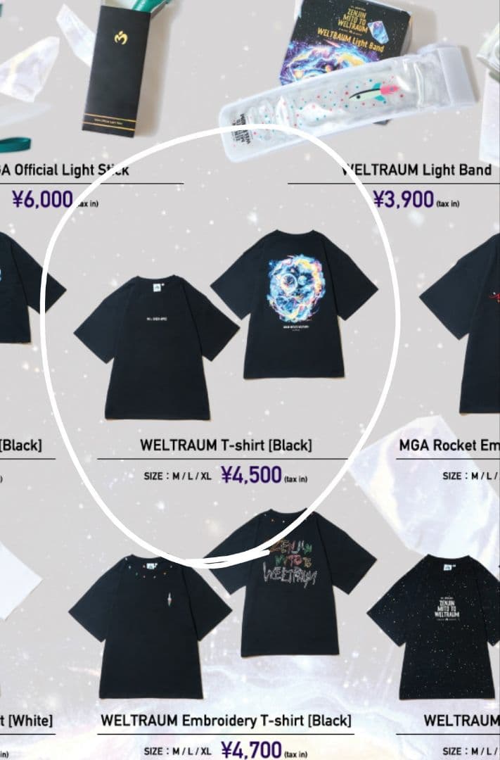 大森元貴着用　ロンＴ　Tシャツ3点セット　EDEN　ゼンジン