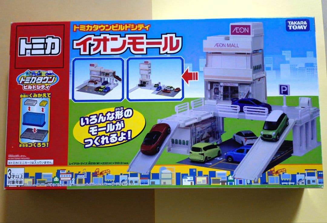 未使用 トミカタウンビルドシティ イオンモール トミカ