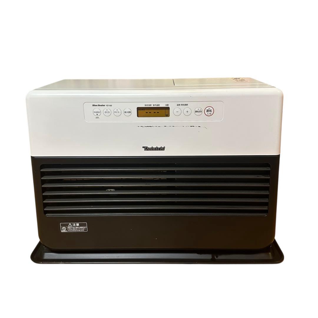 ✨DAINICHI✨ FZ-103 石油ファンヒーター 2022年製　超高出力