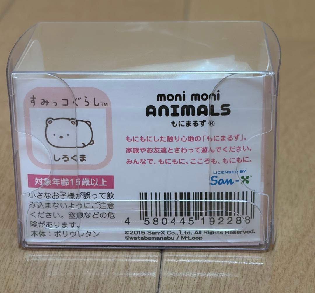moni moni ANIMALS すみっコぐらし　しろくま　もにまるず
