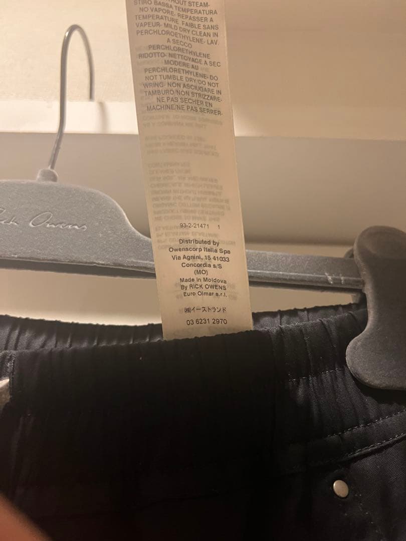 パンツ rickowens bela long