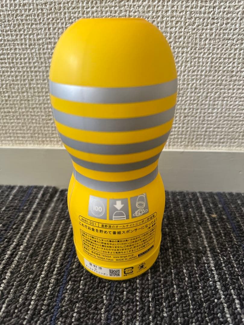 星野源のオールナイトニッポン　TENGA貯金箱　テンガ　ANN