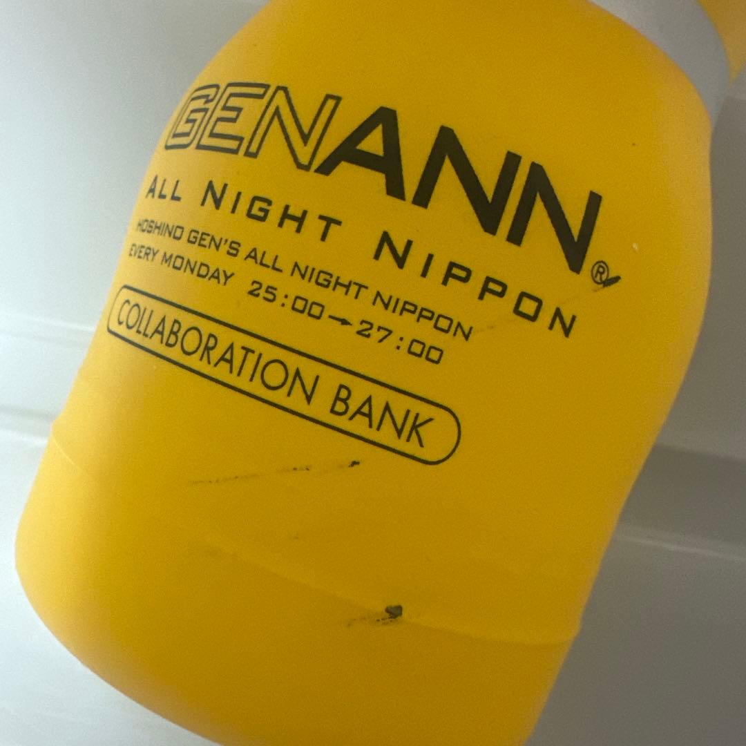 星野源のオールナイトニッポン　TENGA貯金箱　テンガ　ANN